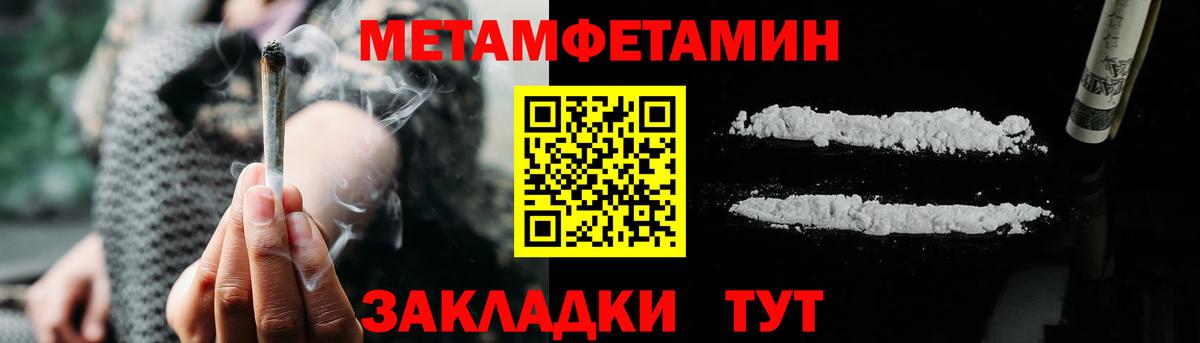 Гатчина  Амфетамин Premium  АМФ  Вход с VPN  АМФЕТАМИН 