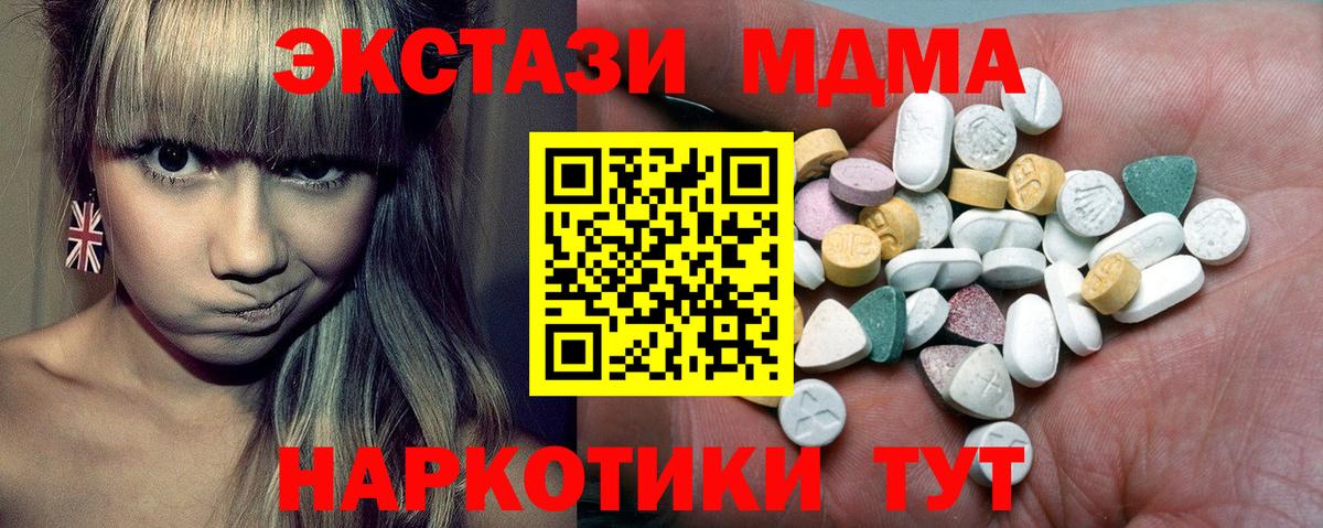 ЭКСТАЗИ бентли Гатчина