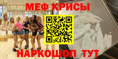 индика Краснокаменск