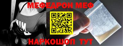 таблы Кунгур