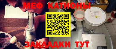 таблы Кунгур