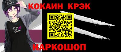 бошки Лесосибирск