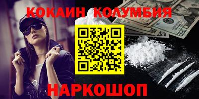 МДМА Кумертау
