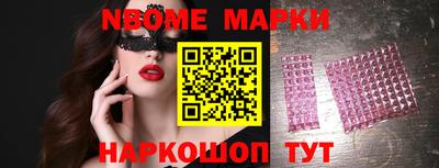 соль курить ск Краснодар