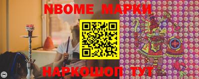 таблы Кунгур