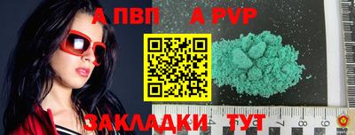 таблы Кунгур