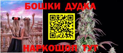 МДМА Кумертау