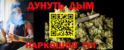 МДМА Кумертау