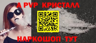 МДМА Кумертау