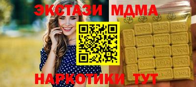 МДМА Кумертау