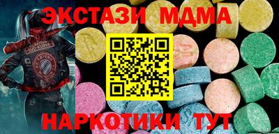 таблы Кунгур