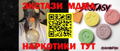 таблы Кунгур
