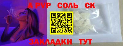 МДМА Кумертау