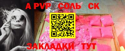 таблы Кунгур