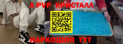 таблы Кунгур
