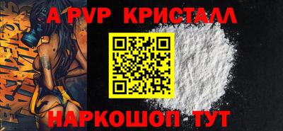 таблы Кунгур