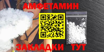 таблы Кунгур