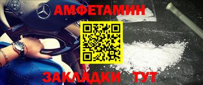 МДМА Кумертау