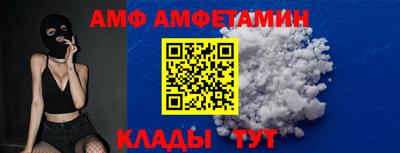 гидра Кулебаки
