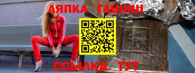 таблы Кунгур