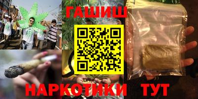 гашиш Краснознаменск