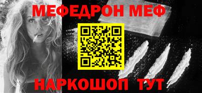МДМА Кумертау