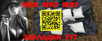 МДМА Кумертау