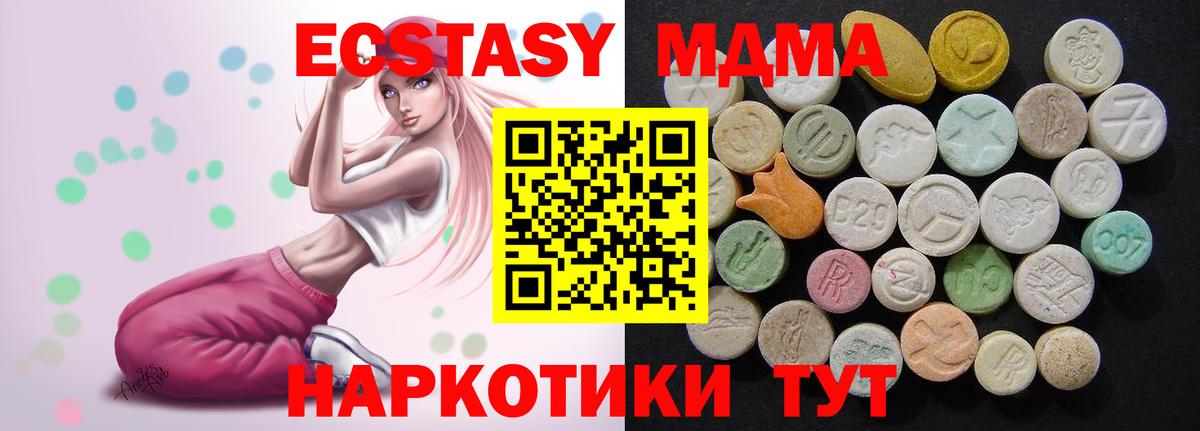 MDMA Molly  МДМА Molly  Гатчина  Вход с VPN 