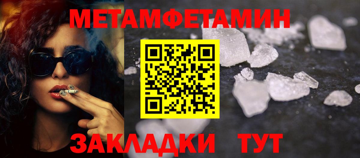 Первитин витя  Вход с VPN  Первитин витя  Гатчина 