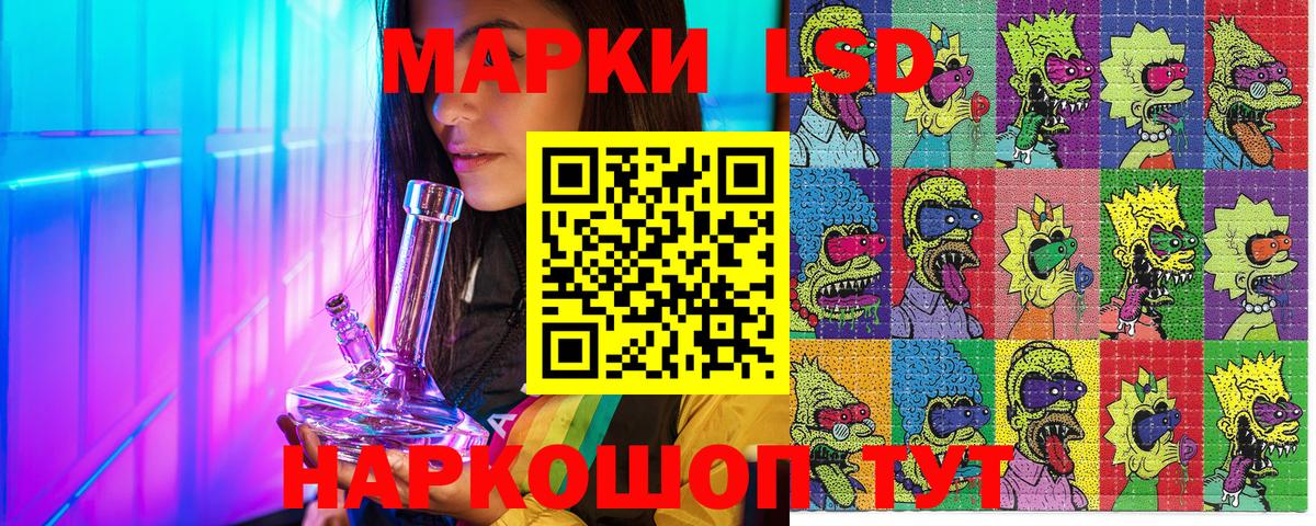 Гатчина  Марки NBOMe 1,8мг  Вход с VPN 