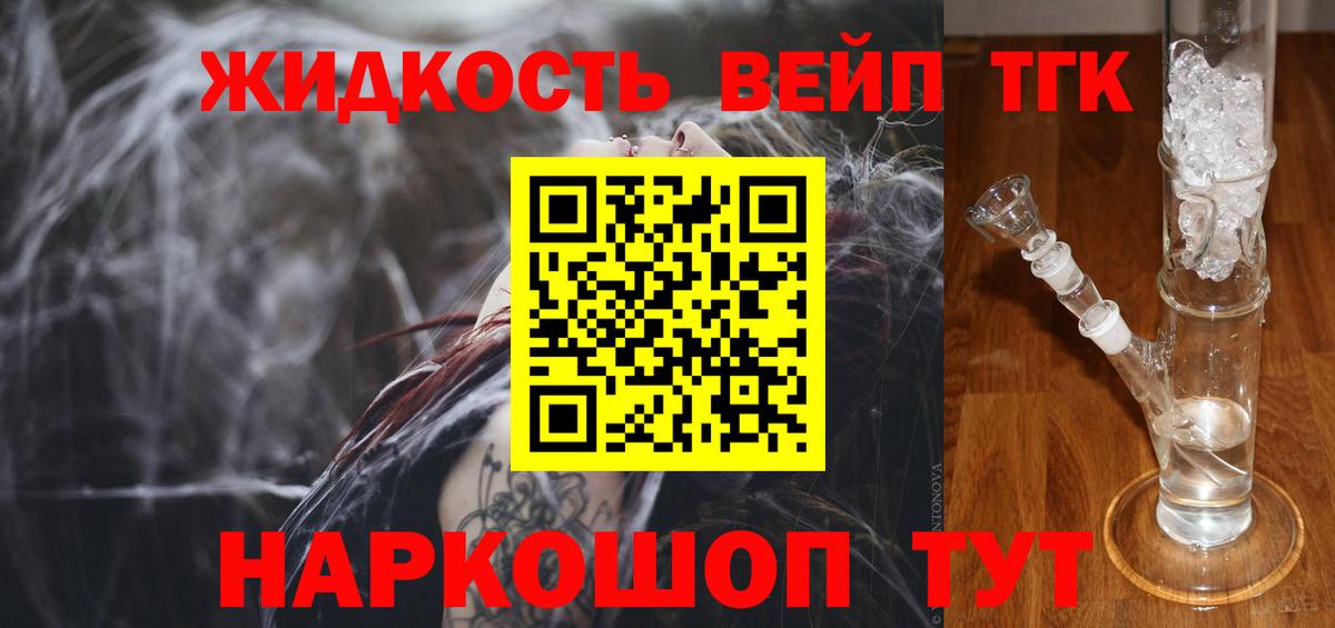 Бошки Шишки  ГАШИШ  Вход с VPN  Гашиш  Экстази  Гатчина  Меф МЯУ МЯУ кристаллы  Где купить наркотики? 